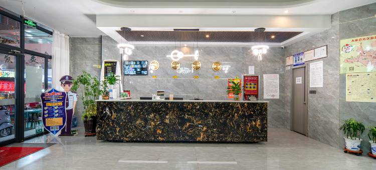 海西耀翔品质酒店(翡翠商业步行街店)图片