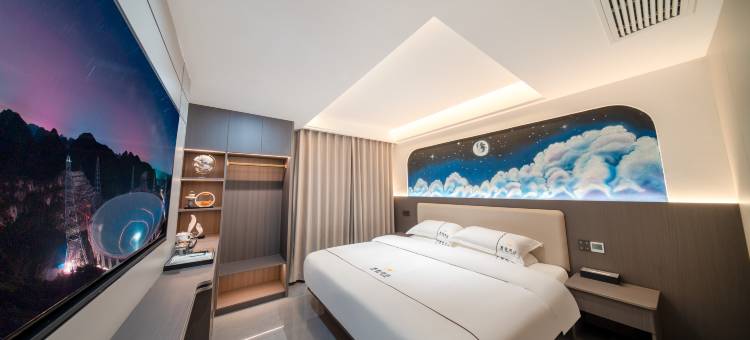 繁星酒店(平塘中国天眼科普基地店)图片