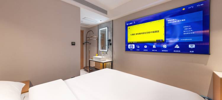 IU酒店(兰州西站兰州中心店)图片