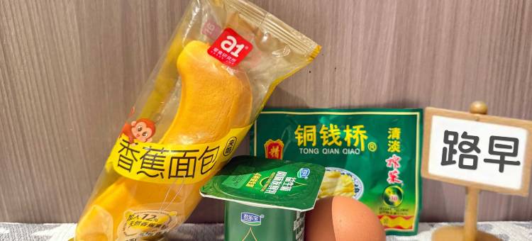 图恩酒店(佳木斯高铁站万达广场店)图片