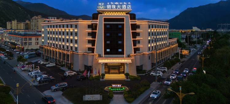 林芝明珠大酒店(林芝中心店)图片