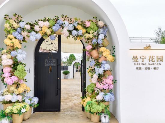 诸暨曼宁花园民宿