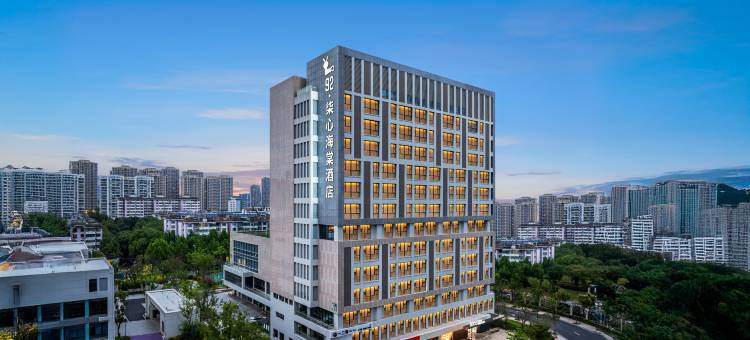 92·柒心海棠酒店  NATO QiXinBegonia (合肥高铁南站店)图片