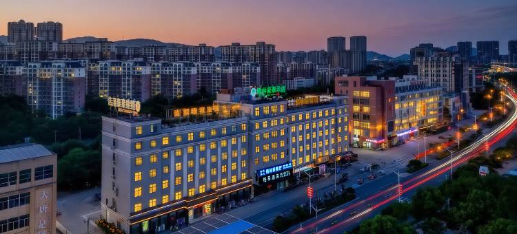 格菲酒店(繁昌安定路店)图片