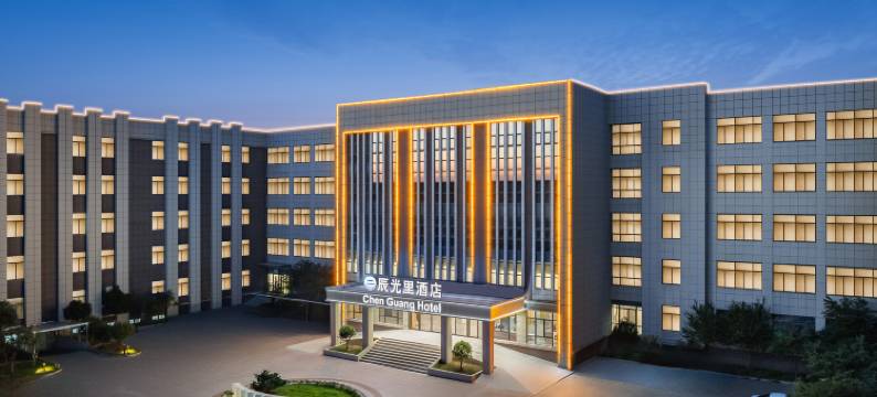 溧阳辰光里酒店(中关村创智园店)图片