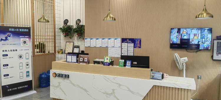 艺选酒店(周口关帝上城店)图片