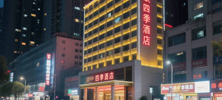 金欧四季酒店(吕梁凤山路店)图片