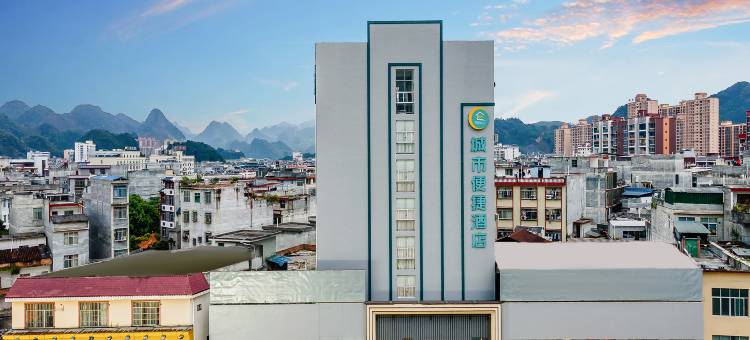 城市便捷酒店(百色德保店)图片