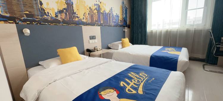 7天酒店(安阳文峰大道店)图片