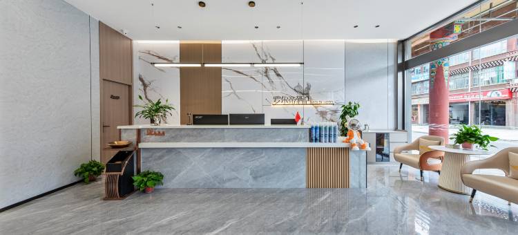 罗尔帝酒店(阿坝县格尔登寺店)图片