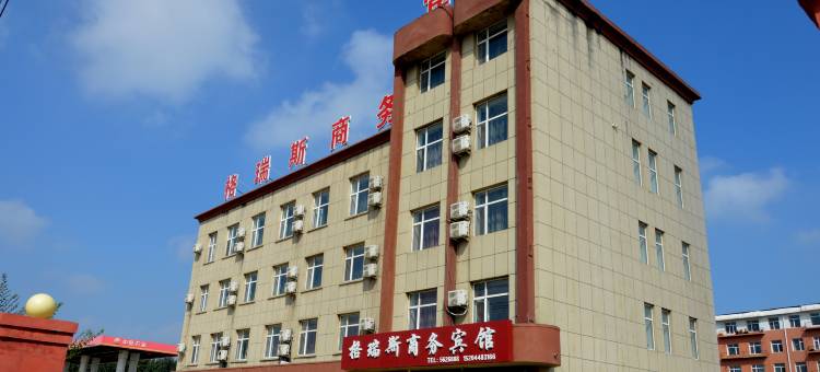 梨树格瑞斯商务宾馆图片