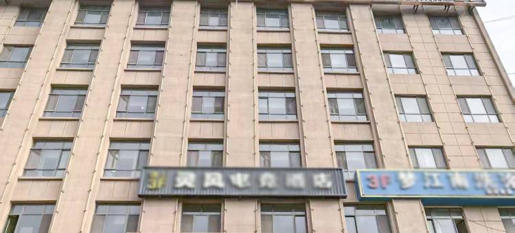 艾美酒店(喀什古城民族特色美食街国际会展中心店)图片