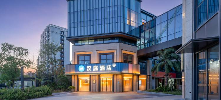 汉庭酒店(温州瓯江国际新城店)图片