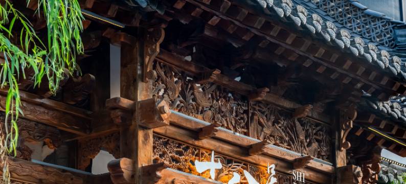 西安溢香居民宿(秦岭野生动物园店)图片