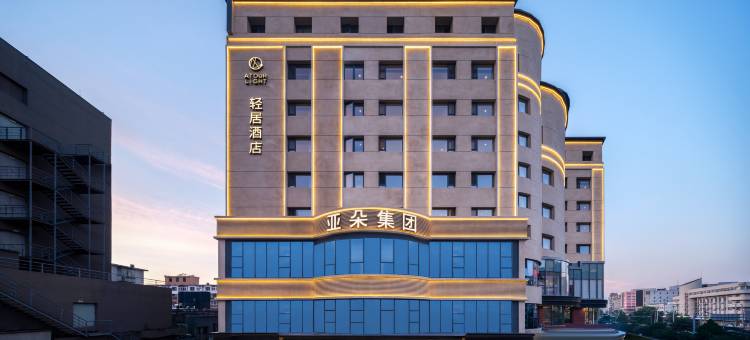 沈阳南塔文化路轻居酒店图片