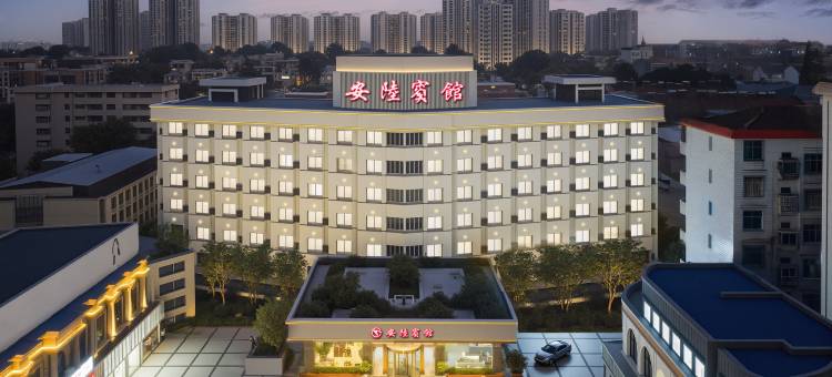 安陆宾馆(安陆火车站店)图片