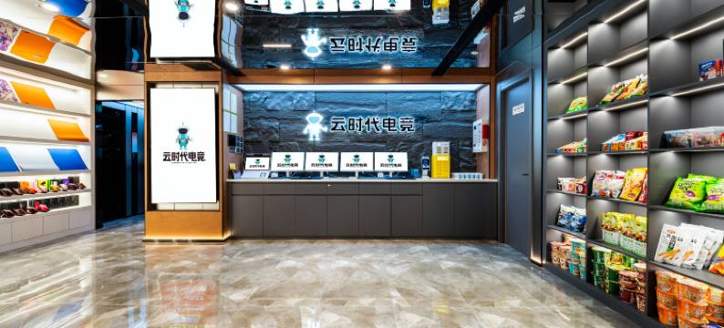 天津云时代电竞酒店(长虹生态园天津西站店)图片