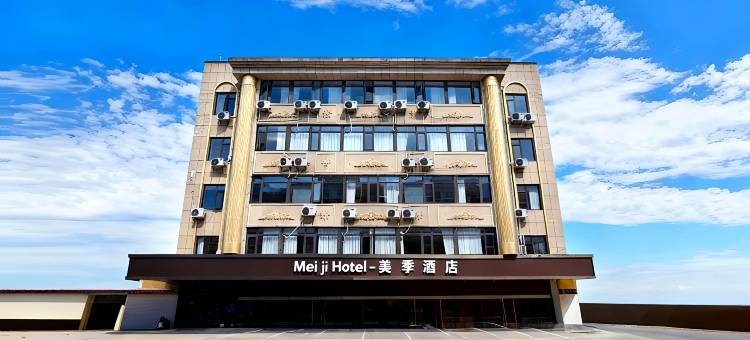 美季酒店(金坛八佰伴店)图片