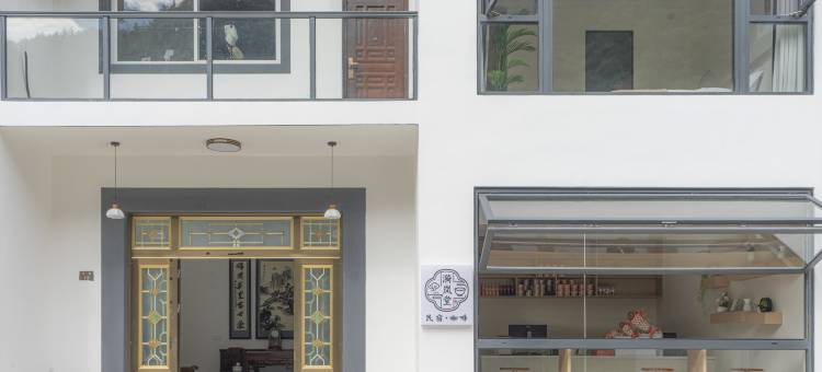 黄山漪岚堂民宿(呈坎店)图片