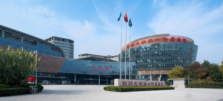 郑州龙湖金融岛郑大一附院美仑酒店图片