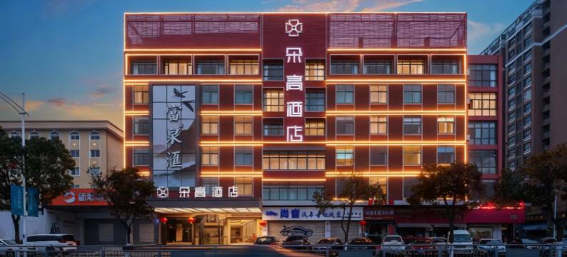 宁波·朵高丨CultoPia·ShoppingMall影院酒店(印象城购物中心店)图片