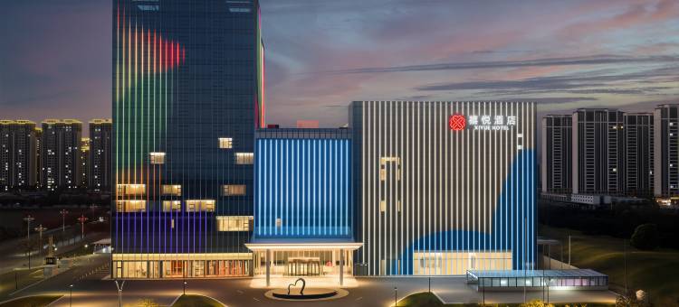 禧悦酒店(大同云冈吾悦广场店)图片