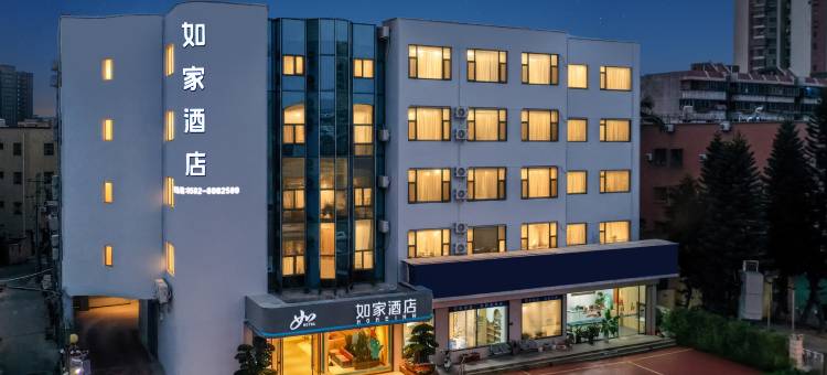 如家酒店·neo(厦门翔安马巷店)图片