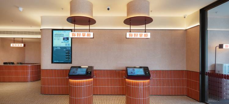 你好酒店(蚌埠火车南站店)图片