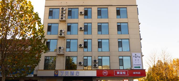 7天酒店(焦作孟州桑坡商城店)图片