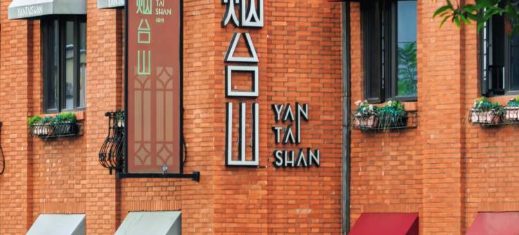 福州格盟酒店(福建师范大学仓山校区烟台山公园店)图片