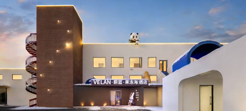 VELAN·蔚蓝·果冻海酒店(布鲁威斯号沉船店)图片