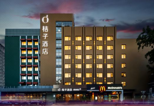 桔子酒店（北京西直门交通大学店）外景图