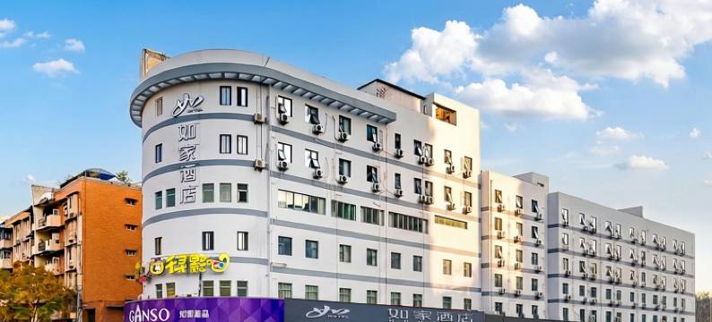 如家酒店·neo(成都青白江万达广场店)图片