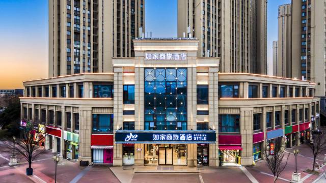 如家商旅酒店(徐州工程学院店)