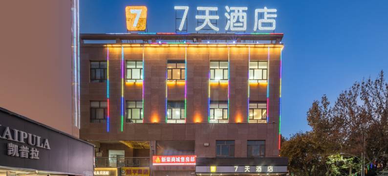 7天酒店(喀什麦盖提新荣商城店)图片