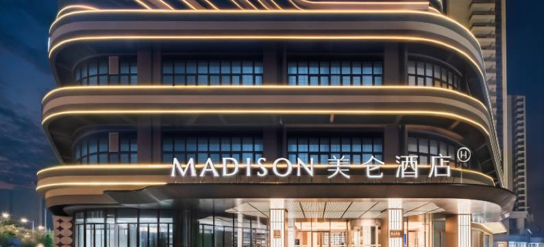 温州龙湾区美仑酒店图片