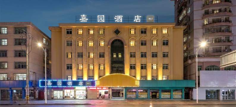 嘉园酒店(梅州梅江区客都汇商业广场店)图片