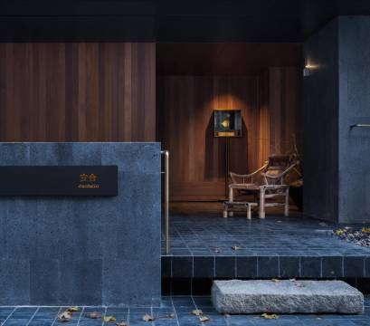 安合ANAHATA民宿(大同古城店)