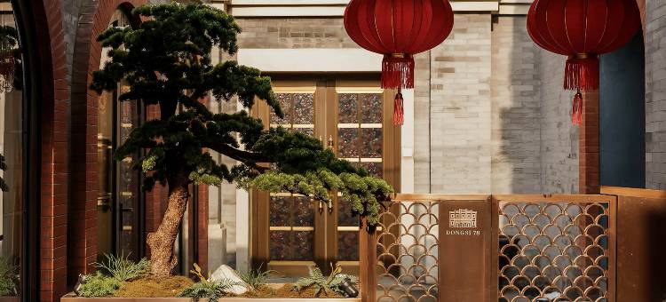 东四78号精品公寓(北京王府井东四地铁站店)图片