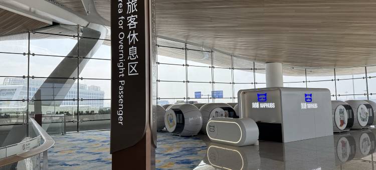 刻睡NAPHUBS睡眠舱(广州白云机场T3航站楼店)图片