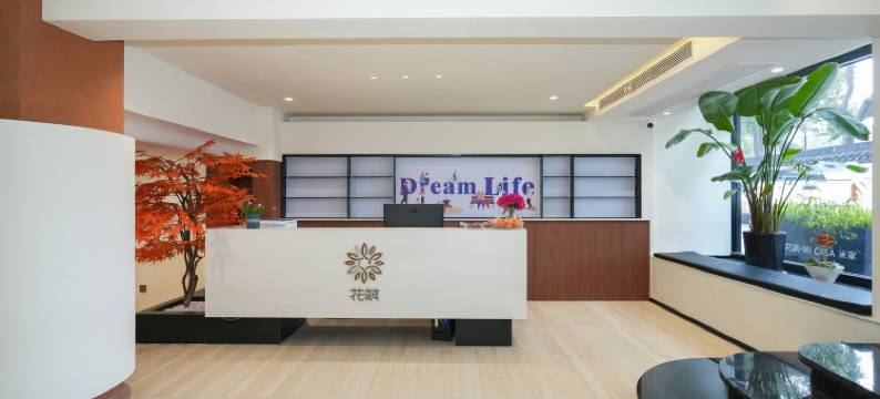 花筑·MI CASA 米家(南浔古镇店)图片