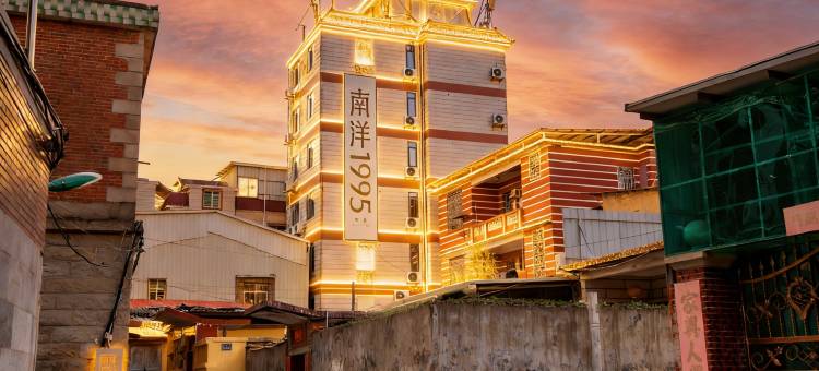 南洋1995印象美墅(泉州西街开元寺店)图片
