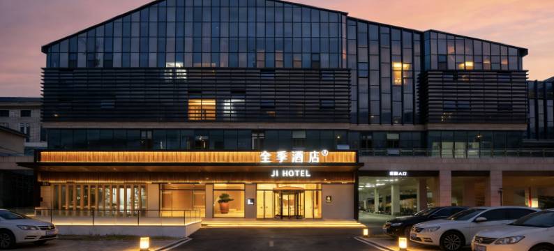 全季酒店(平潭火车站店)图片