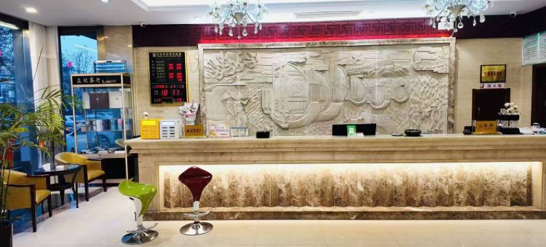 万荣金鼎商务酒店图片