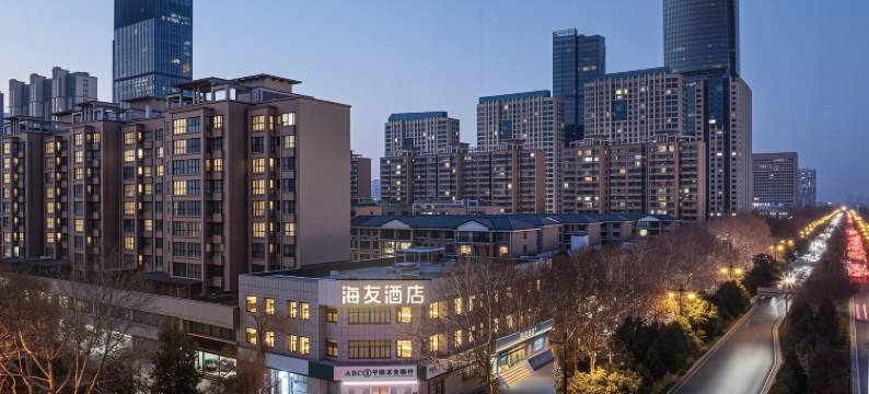 海友酒店(洛阳市政府龙门站店)图片