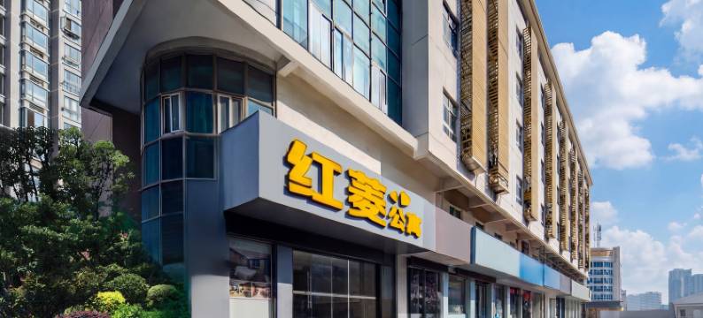红菱公寓(常州文化广场火车站北广场店)图片