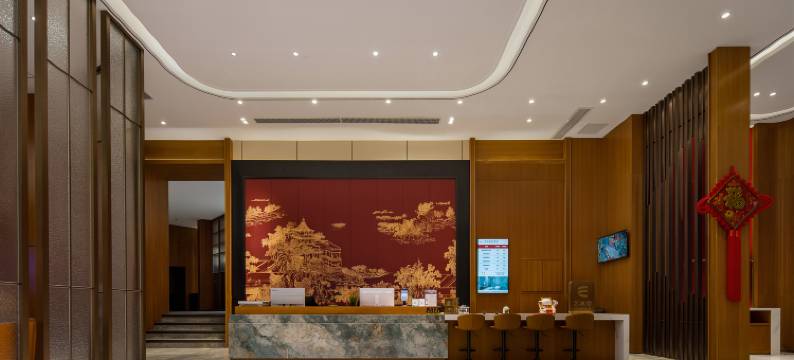 艺龙安云酒店(清镇市政府店)图片