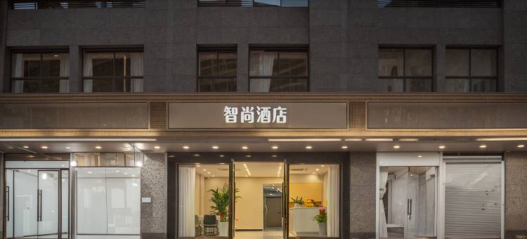 智尚酒店(杭州四季青婺江路地铁站店)图片