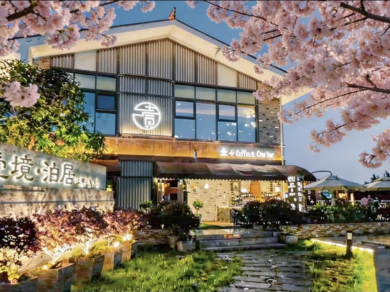 汉中壹境·泊居江湾花园酒店(天汉湿地公园店)