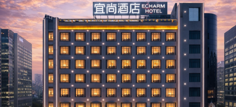 宜尚酒店(郴州五岭广场市政府店)图片